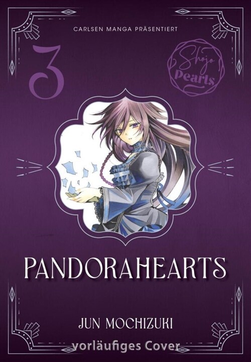 PandoraHearts Pearls 3 (Paperback)