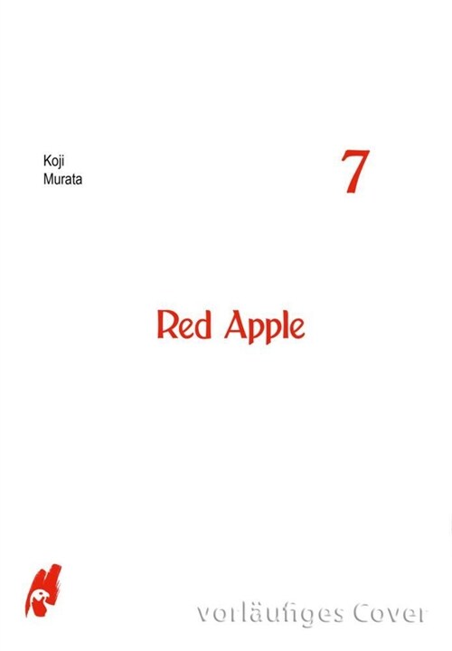 Red Apple 7 (Paperback)