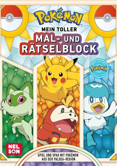 Pokemon Activity-Buch: Mein toller Mal- und Ratselblock (Paperback)