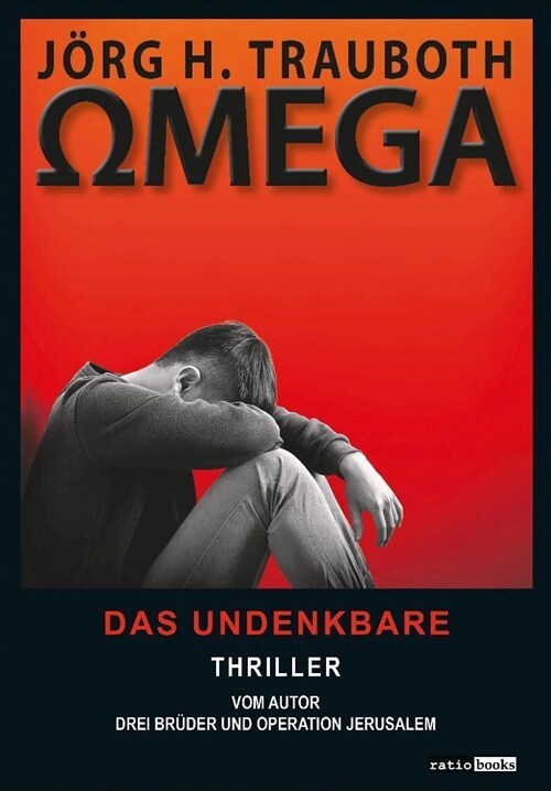 Omega (Paperback)