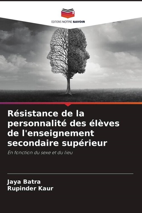 Resistance de la personnalite des eleves de lenseignement secondaire superieur (Paperback)