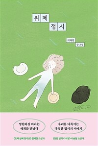 뷔페 접시 