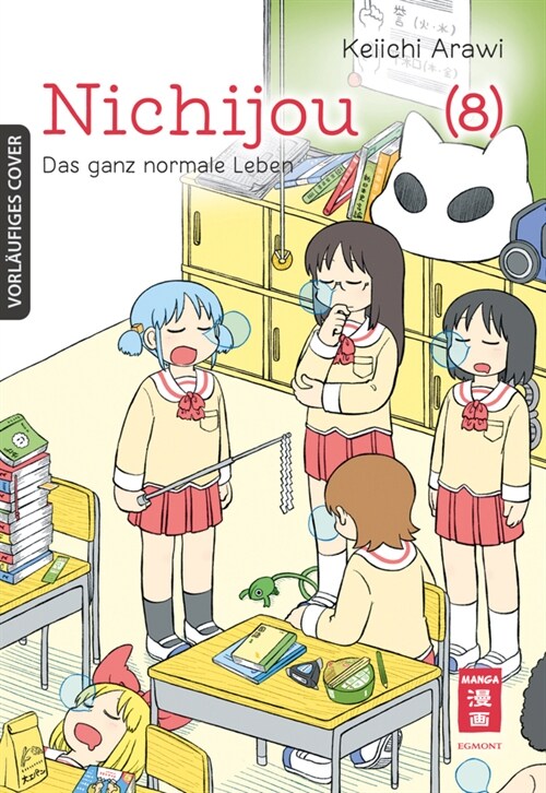 Nichijou 08 (Paperback)