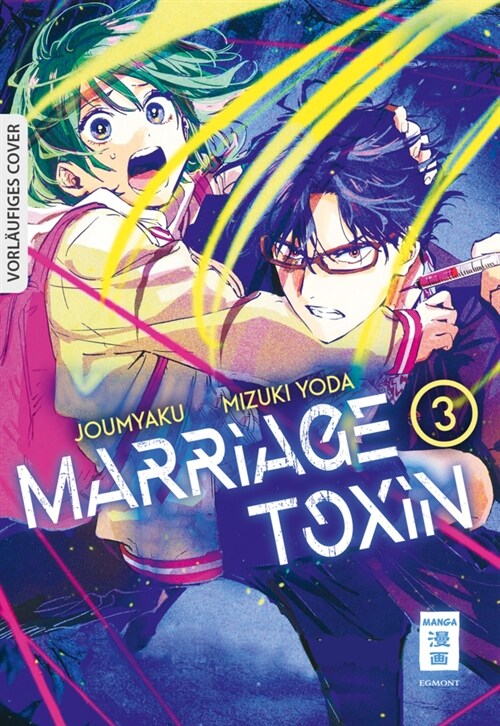 Marriage Toxin 03 (Paperback)