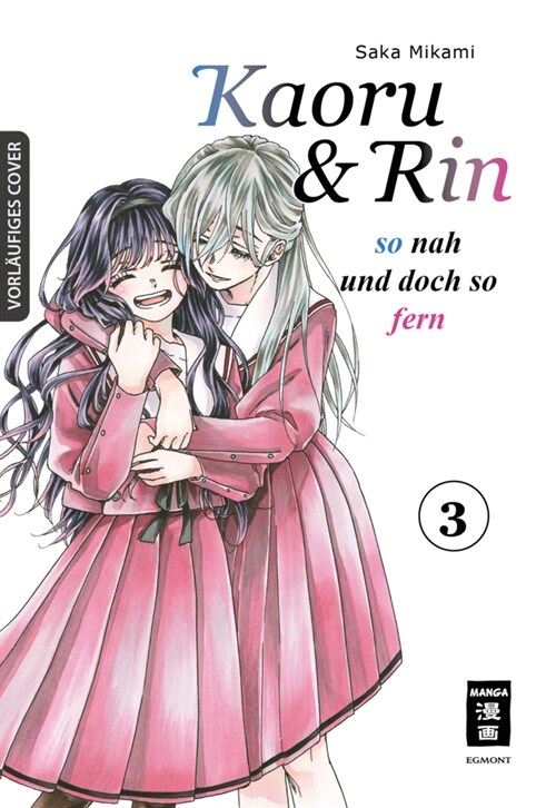 Kaoru und Rin 03 (Paperback)