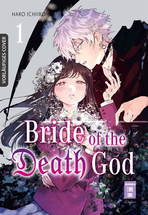 Bride of the Death God 01 (Paperback)