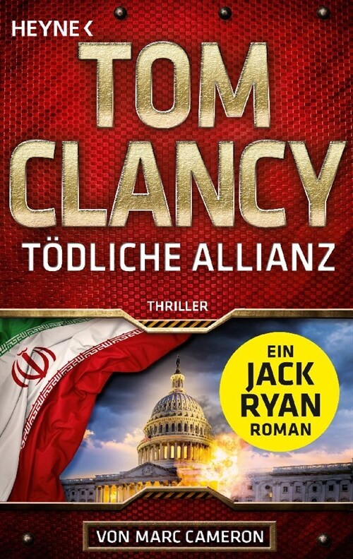 Todliche Allianz (Paperback)