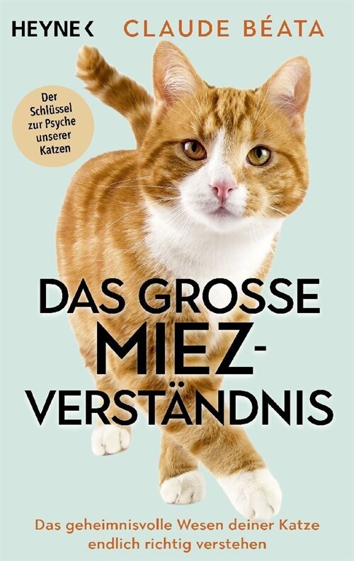 Das große Miez-Verstandnis (Paperback)