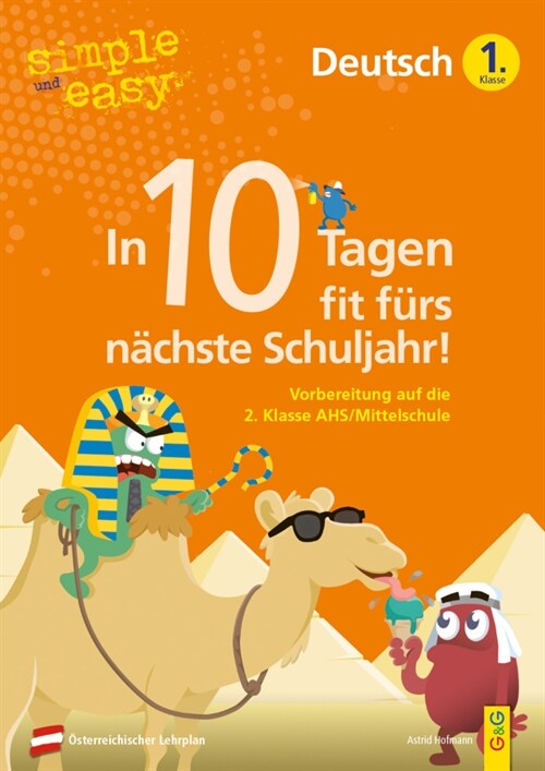 simple und easy In 10 Tagen fit furs nachste Schuljahr! Deutsch 1 (Paperback)