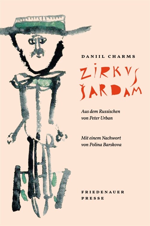 Zirkus Sardam (Paperback)
