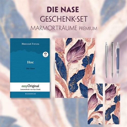 Die Nase Geschenkset (Buch mit Audio-Online) + Marmortraume Schreibset Premium, m. 1 Beilage, m. 1 Buch (WW)