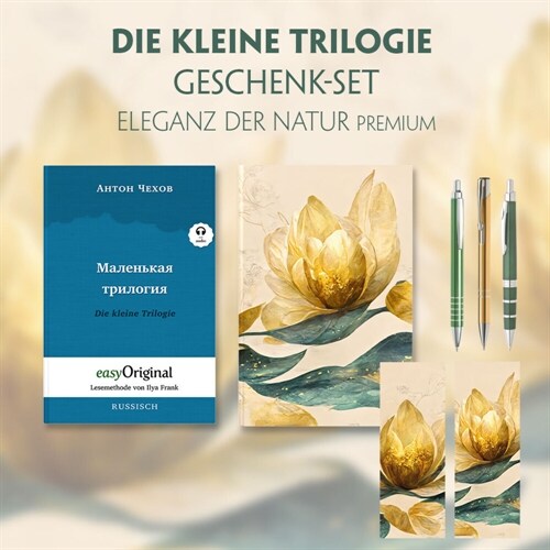 Die kleine Trilogie Geschenkset (Buch mit Audio-Online) + Eleganz der Natur Schreibset Premium, m. 1 Beilage, m. 1 Buch (WW)