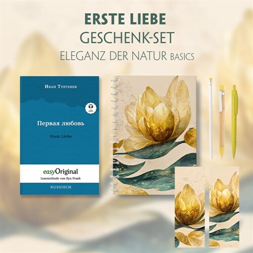 Erste Liebe Geschenkset (Softcover mit Audio-Online) + Eleganz der Natur Schreibset Basics, m. 1 Beilage, m. 1 Buch (WW)