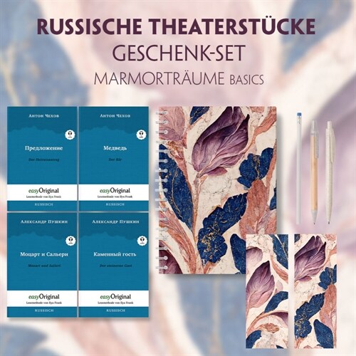 Russische Theaterstucke Geschenkset - 4 Bucher (mit Audio-Online) + Marmortraume Schreibset Basics, m. 4 Beilage, m. 4 Buch (WW)