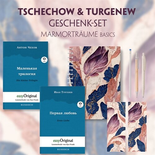Tschechow & Turgenew Geschenkset - 2 Bucher (Hardcover mit Audio-Online) + Marmortraume Schreibset Basics, m. 2 Beilage, m. 2 Buch (WW)