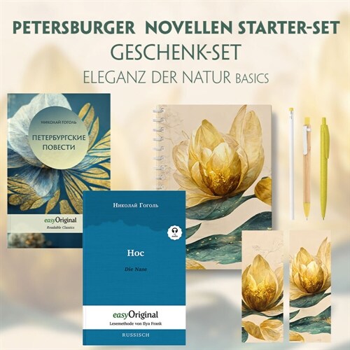 Petersburger Novellen Starter-Paket Geschenkset - 2 Bucher (mit Audio-Online) + Eleganz der Natur Schreibset Basics, m. 2 Beilage, m. 2 Buch (WW)