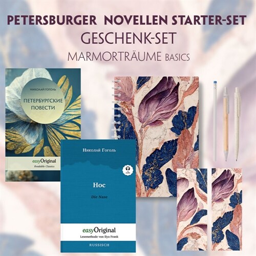 Petersburger Novellen Starter-Paket Geschenkset - 2 Bucher (mit Audio-Online) + Marmortraume Schreibset Basics, m. 2 Beilage, m. 2 Buch (WW)