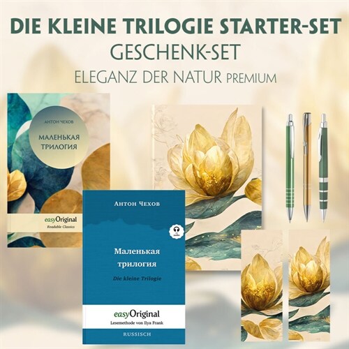 Die Kleine Trilogie Starter-Paket Geschenkset - 2 Bucher (mit Audio-Online) + Eleganz der Natur Schreibset Premium, m. 2 Beilage, m. 2 Buch (WW)