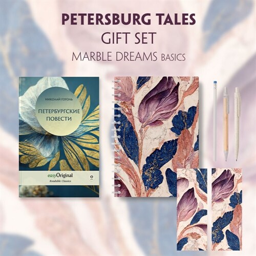 EasyOriginal Readable Classics / Petersburger Novellen (with audio-online) Readable Classics Geschenkset + Marmortraume Schreibset Basics, m. 1 Beilag (WW)