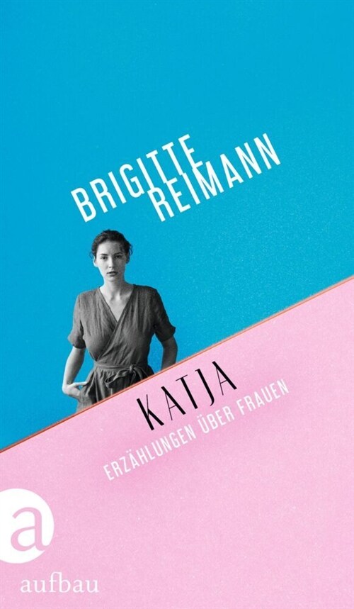 Katja (Hardcover)