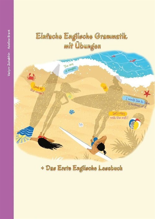 Englisch lernen war noch nie so unterhaltsam - Einfache Englische Grammatik mit ?ungen: Das Erste Englische Lesebuch Inklusive (Hardcover)