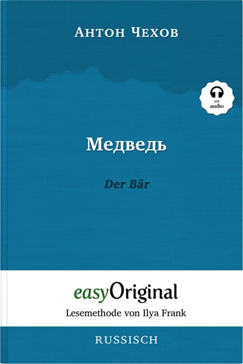 Medwed / Der Bar (Buch + Audio-CD) - Lesemethode von Ilya Frank - Zweisprachige Ausgabe Russisch-Deutsch, m. 1 Audio-CD, m. 1 Audio, m. 1 Audio (WW)