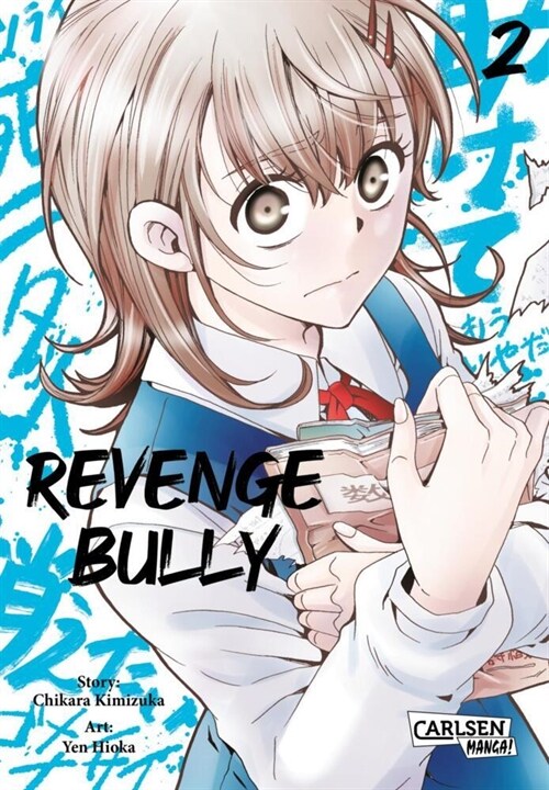 Revenge Bully  2 (Paperback)