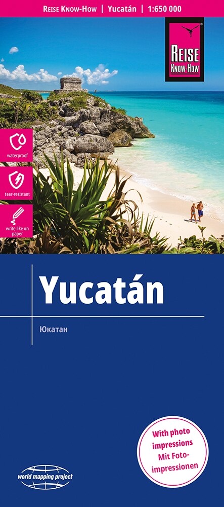 Reise Know-How Yukatan / Yucatan (1:650.000) (Sheet Map)