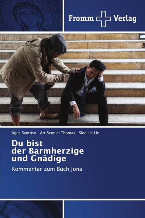 Du bist der Barmherzige und Gnadige (Paperback)