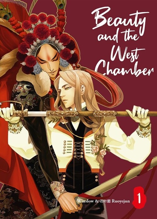 Beauty and the West Chamber - Band 1 (Paperback)