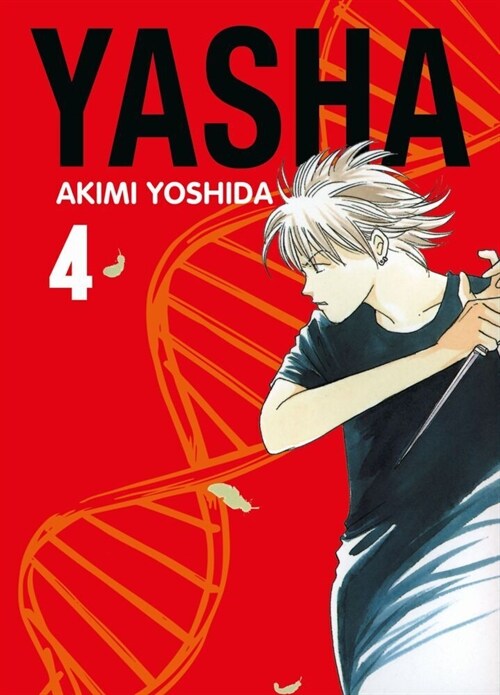 Yasha 04 (Paperback)