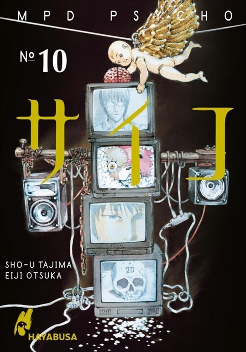 MPD Psycho 10 (Paperback)