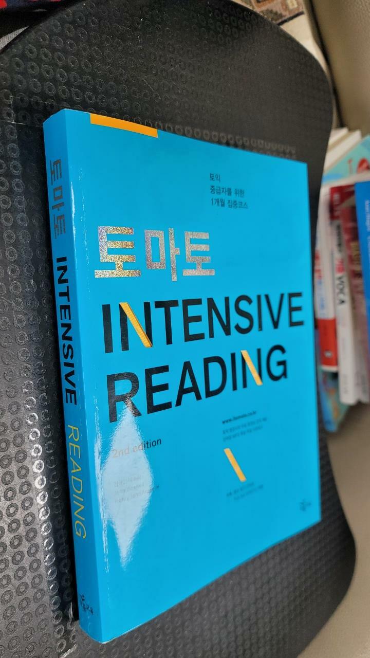 [중고] 토마토 INTENSIVE Reading