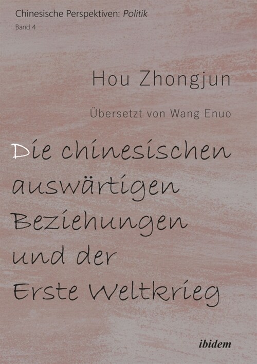 Die chinesischen auswartigen Beziehungen und der Erste Weltkrieg (Paperback)