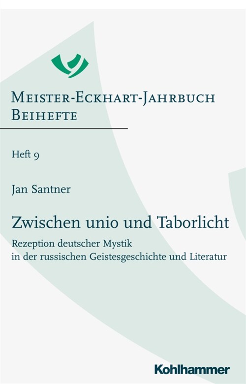 Zwischen Unio Und Taborlicht: Rezeption Deutscher Mystik in Der Russischen Geistesgeschichte Und Literatur (Paperback)