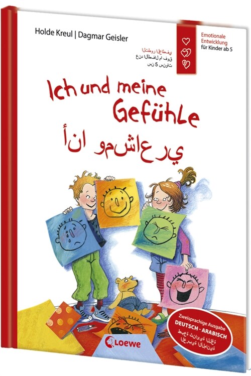 Ich und meine Gefuhle - Deutsch - Arabisch (Starke Kinder - gluckliche Eltern) (Hardcover)