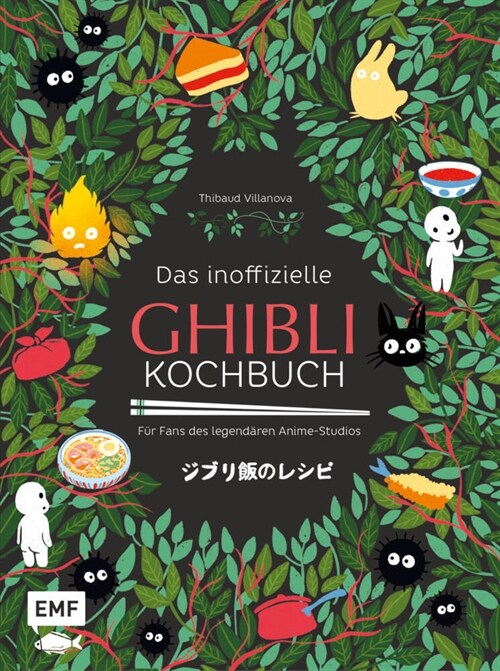 Das inoffizielle Ghibli-Kochbuch - Fur alle Fans des legendaren Anime-Studios (Hardcover)