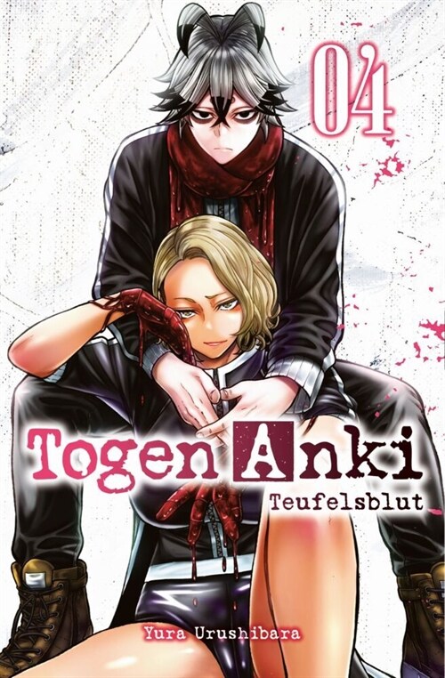 Togen Anki - Teufelsblut 04 (Paperback)