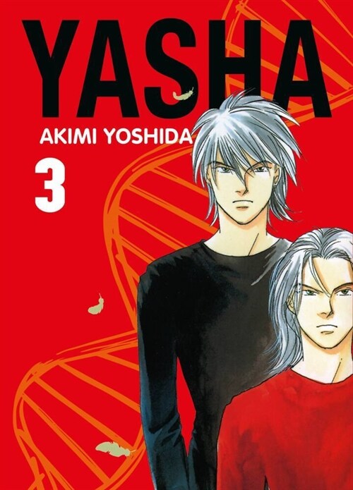 Yasha 03 (Paperback)
