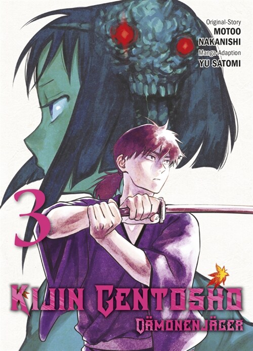 Kijin Gentosho: Damonenjager 03 (Paperback)