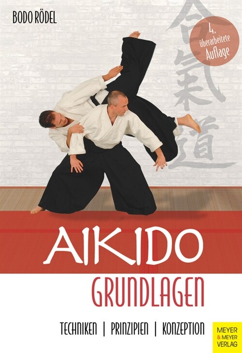 Aikido Grundlagen (Paperback)