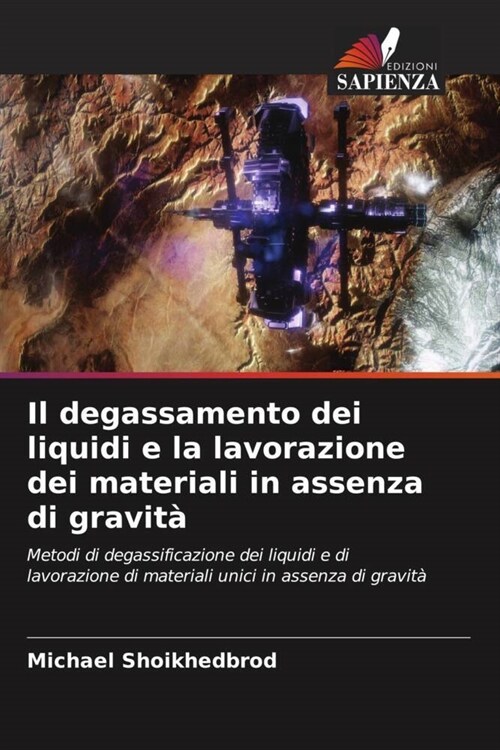 Il degassamento dei liquidi e la lavorazione dei materiali in assenza di gravita (Paperback)