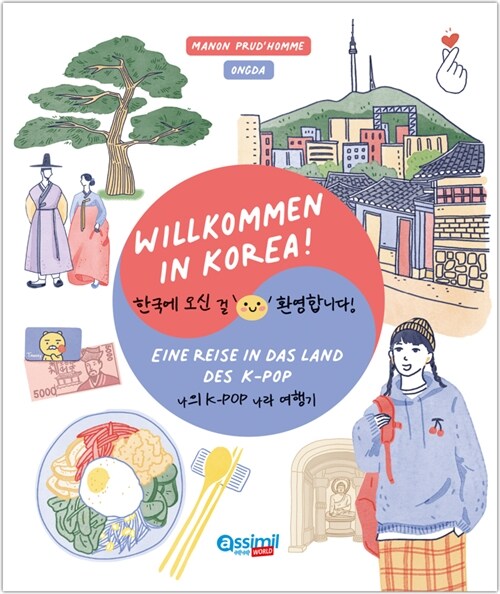 ASSiMiL Willkommen in Korea! (Hardcover)