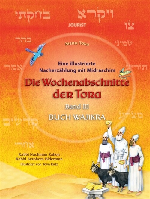 Die Wochenabschnitte der Tora. Band 3. Buch Wajikra. (Hardcover)