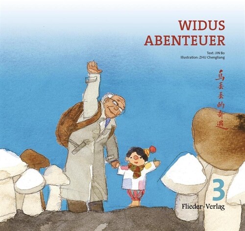 Widus Abenteuer 3 (Hardcover)