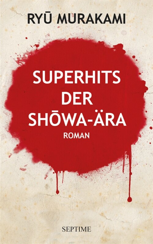 Superhits der Sh wa-Ara (Hardcover)