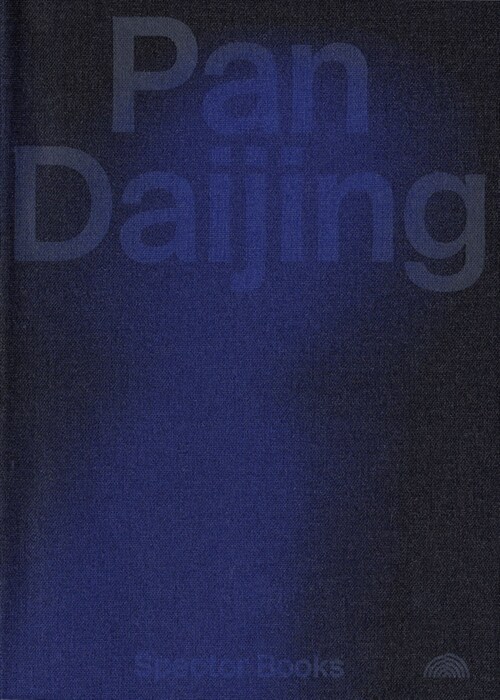 Pan Daijing: Mute (Paperback)