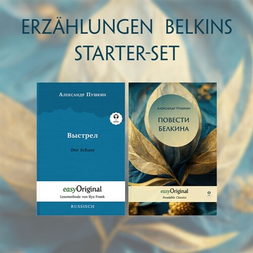 Erzahlungen Belkins (mit 2 MP3 Audio-CDs) - Starter-Set - Russisch-Deutsch, m. 2 Audio-CD, m. 2 Audio, m. 2 Audio, 2 Teile (WW)