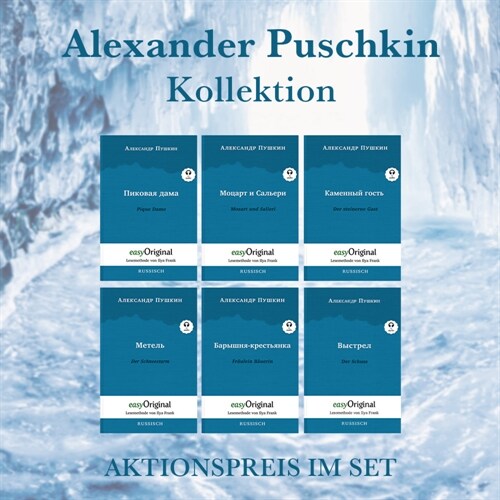 Alexander Puschkin Kollektion (Bucher + 6 Audio-CDs) - Lesemethode von Ilya Frank, m. 6 Audio-CD, m. 6 Audio, m. 6 Audio, 6 Teile (WW)