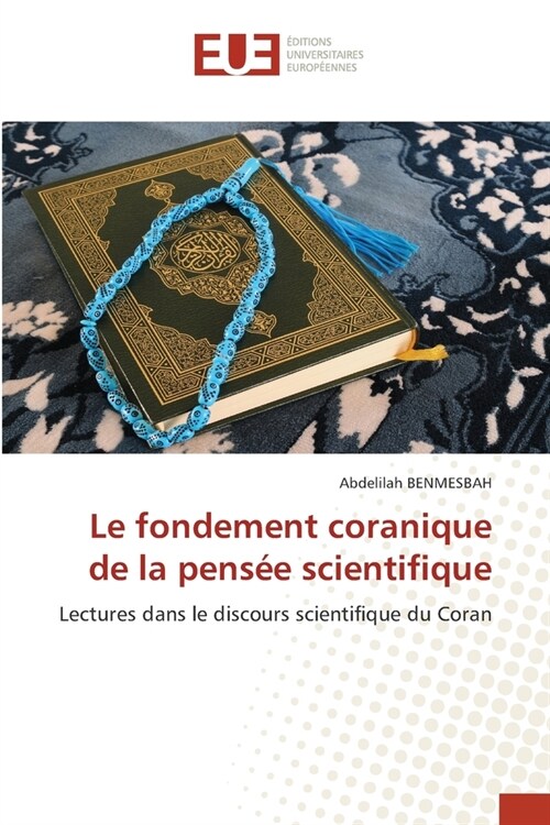 Le fondement coranique de la pens? scientifique (Paperback)